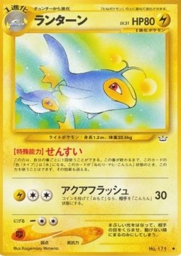 Lanturn - Awakening Legends (Uncommon) Hover Image