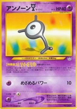 Unown - Awakening Legends (Uncommon)