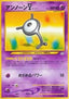 Unown - Awakening Legends (Uncommon)