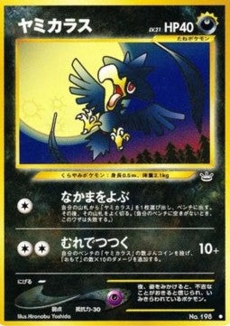 Murkrow - Awakening Legends (Common) Hover Image