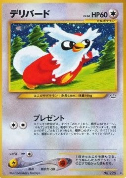 Delibird - Awakening Legends (Holo Rare) Immagine principale del prodotto