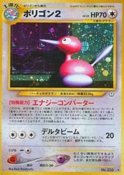 Porygon2 - Awakening Legends (Holo Rare) Immagine principale del prodotto