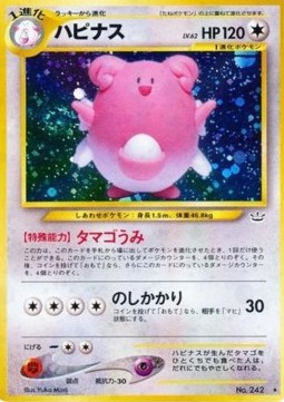 Blissey - Awakening Legends (Holo Rare) Immagine principale del prodotto