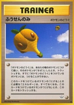 Balloon Berry Main image