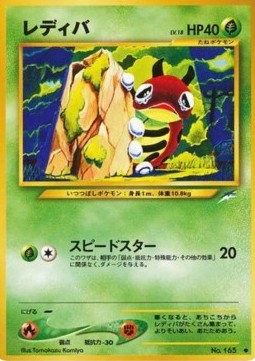 Ledyba - Darkness, and to Light... (Common) Imagen principal del producto