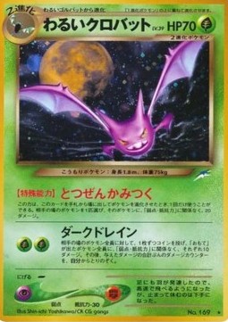 Dark Crobat - Darkness, and to Light... (Holo Rare) Main image