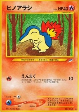Cyndaquil - Darkness, and to Light... (Common)