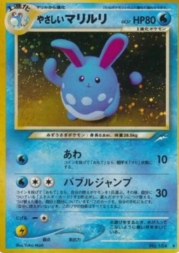 Light Azumarill - Darkness, and to Light... (Holo Rare) Main image