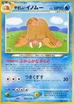 Light Piloswine - Darkness, and to Light... (Rare) Main image