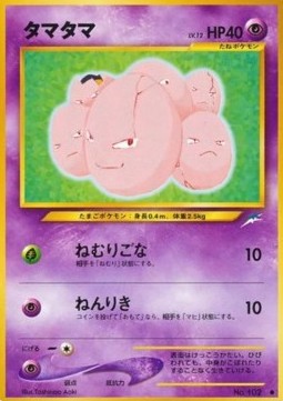 Exeggcute - Darkness, and to Light... (Common)