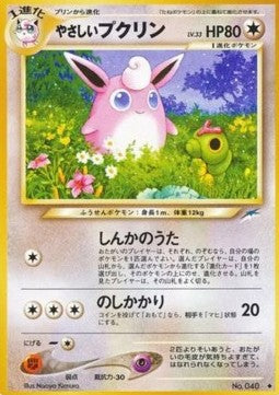 Light Wigglytuff - Darkness, and to Light... (Uncommon)