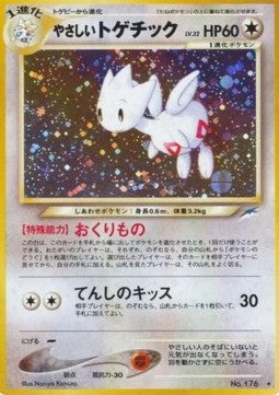 Light Togetic - Darkness, and to Light... (Holo Rare)