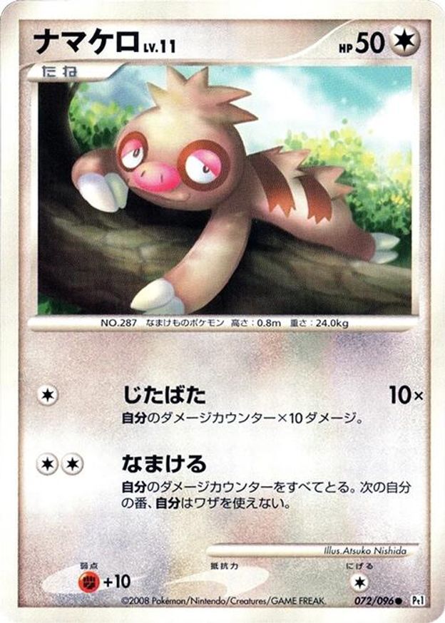Pokémon-kaart Slakoth LV.11 072/096 Common uit de set Galactic's Conquest