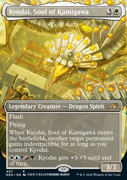 Kyodai, Soul of Kamigawa (V.1) - Kamigawa: Neon Dynasty: Extras (Rare) [XNEO-407] Imagen principal del producto