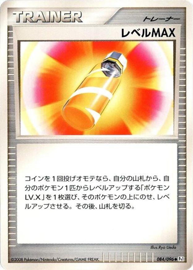 Pokémon-kaart Level Max 084/096 Uncommon uit de set Galactic's Conquest