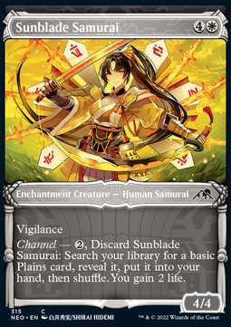 Sunblade Samurai - Kamigawa: Neon Dynasty: Extras (Common) [XNEO-315] Hover Image