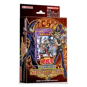 Structure Deck: Yugi Muto (Japanese) - Structure Deck: Yugi Muto (OCG)
