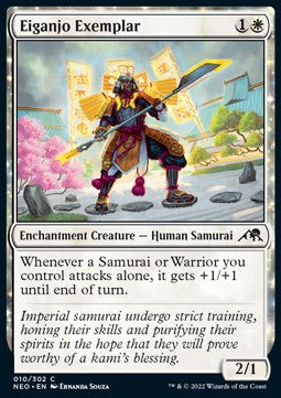 Eiganjo Exemplar - Kamigawa: Neon Dynasty (Common) [NEO-10] Image principale du produit