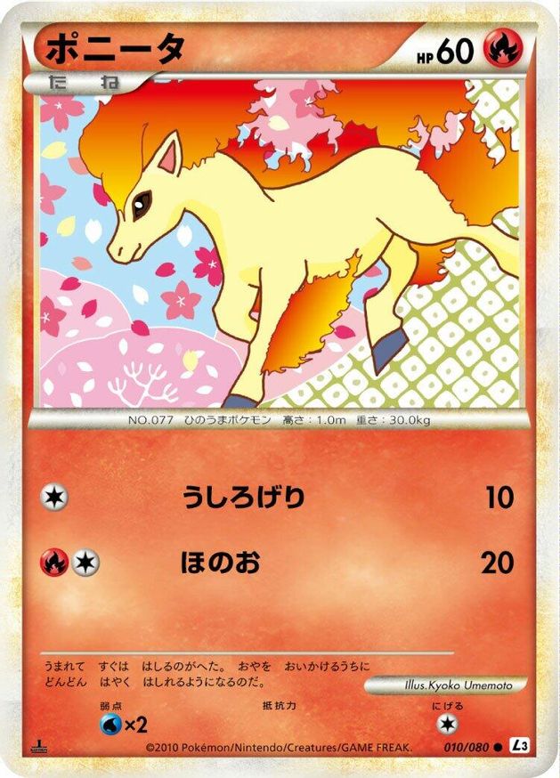 Pokémon-kaart Ponyta 010/080 Common uit de set Clash at the Summit Hauptbild