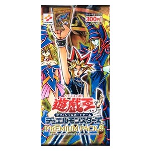 Premium Pack 4 Booster