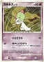 Pokémon-kaart Ralts DPBP#330 Fixed uit de set Palkia LV.X Constructed Standard Deck
