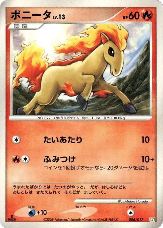 Pokémon-kaart Ponyta LV.13 006/017 Fixed uit de set Arceus LV.X Deck: Grass & Fire