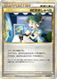 Pokémon-kaart Emcee's Chatter 010/010 Fixed uit de set Blastoise Battle Starter Deck