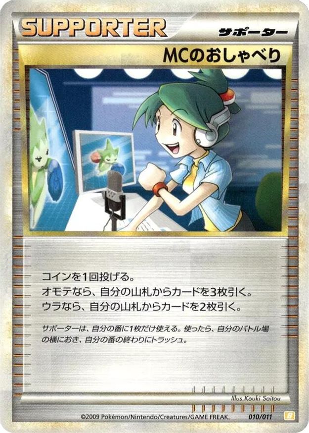 Pokémon-kaart Emcee's Chatter 010/011 Fixed uit de set Raichu Battle Starter Deck Immagine principale del prodotto