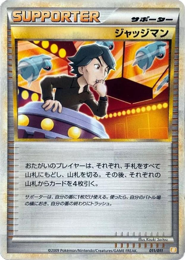 Pokémon-kaart Judge 011/011 Fixed uit de set Raichu Battle Starter Deck Image principale du produit