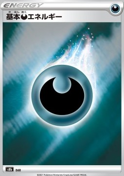 Darkness Energy - VMAX Climax (Fixed)