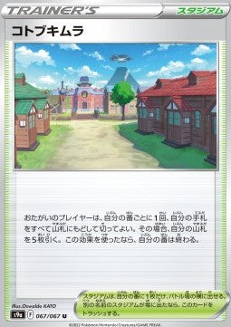 Jubilife Village - Battle Region (Uncommon) [s9a-067]