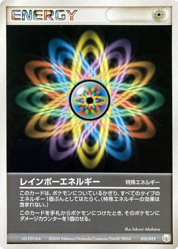 Pokémon-kaart Rainbow Energy 015/015 Fixed uit de set Gift Box Mew • Lucario Hoofdafbeelding