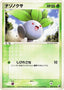 Pokémon-kaart Oddish 001/106 Common uit de set Golden Sky, Silvery Ocean
