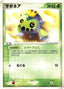 Pokémon-kaart Cacnea 006/053 Uncommon uit de set Miracle of the Desert