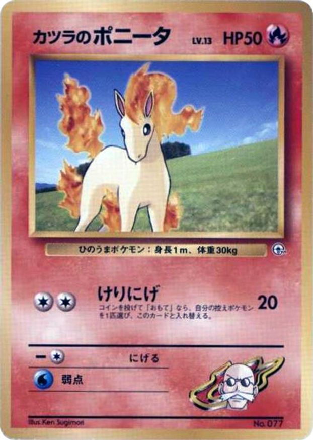 Pokémon-kaart Blaine's Ponyta uit de set Guren Town Gym