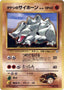 Pokémon-kaart Brock's Rhyhorn Fixed uit de set Nivi City Gym