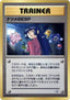 Pokémon-kaart Sabrina's ESP Fixed uit de set Yamabuki City Gym