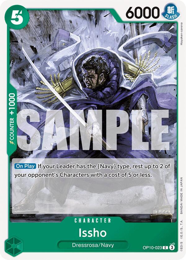 Issho (OP10-023) - Royal Blood (Common) [OP10-023] — one-piece card
