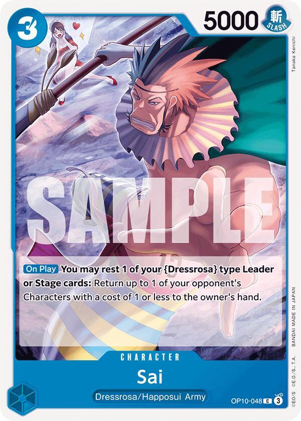 Sai (OP10-048) - Royal Blood (Common) [OP10-048] — one-piece card