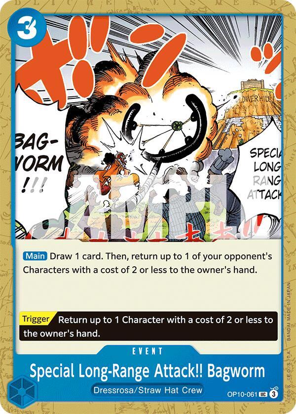 Special Long-Range Attack!! Bagworm (OP10-061) - Royal Blood (Uncommon) [OP10-061] — one-piece card