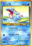 Pokémon-kaart Totodile Promo uit de set Unnumbered Promos