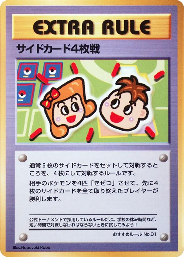 Pokémon-kaart 4 Prize Battle Fixed uit de set Expansion Sheet Hoofdafbeelding
