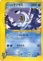 Pokémon-kaart Misty's Lapras 057/141 Common uit de set Pokémon Card VS