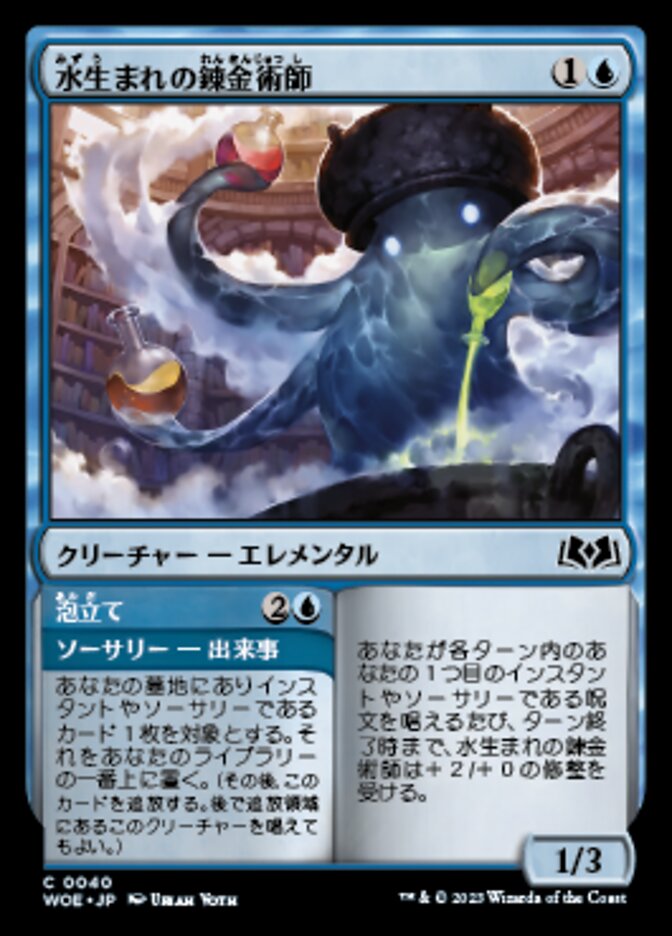 Magic-kaart Aquatic Alchemist // Bubble Up WOE-40 uit Wilds of Eldraine (Common)