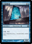 Magic-kaart Hover Barrier RTR-40 uit Return to Ravnica (Uncommon)