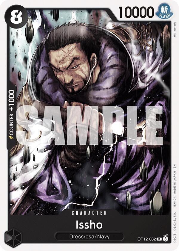 Issho (OP12-082) - Legacy of the Master (Common) [OP12-082] — one-piece card