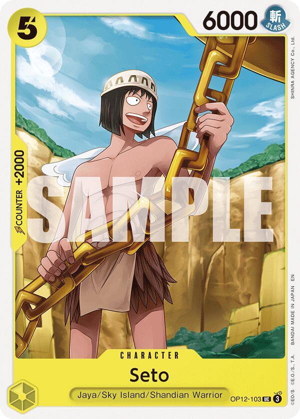 Seto (OP12-103) - Legacy of the Master (Uncommon) [OP12-103] — one-piece card
