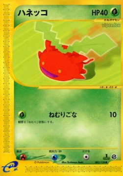 Hoppip - Base Expansion Pack (Common) [EC1-002] Immagine principale del prodotto