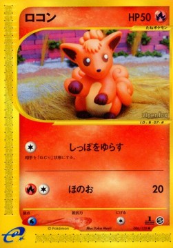 Vulpix - Base Expansion Pack (Common) [EC1-006] Main image