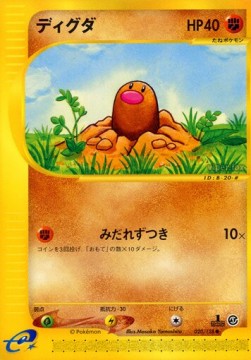 Diglett - Base Expansion Pack (Common) [EC1-020]